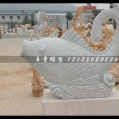 魚石雕，噴泉魚石雕，漢白玉魚石雕