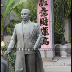 孫中山銅雕，校園偉人銅雕