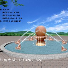 風(fēng)水球，小魚噴水風(fēng)水球