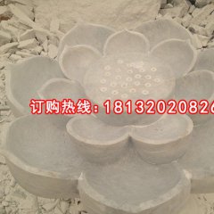 蓮花臺(tái)石雕，大理石蓮花臺(tái)