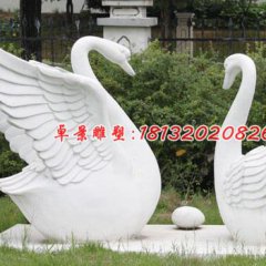 天鵝石雕，漢白玉天鵝雕塑，公園景觀石雕