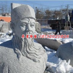 包公石雕，包公胸像石雕，古代人物石雕