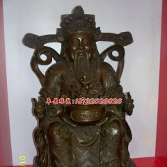 財(cái)神爺銅雕，文財(cái)神銅雕