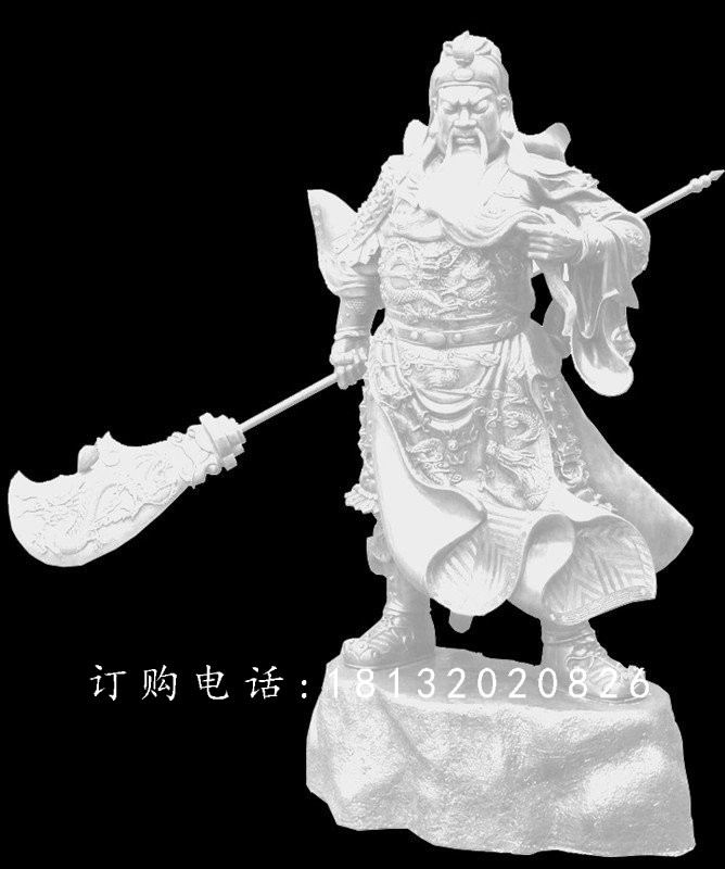 關(guān)二爺石雕，漢白玉關(guān)二爺石雕