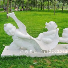 公園兒童嬉戲雕塑，兒童高興玩耍雕塑