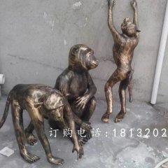 猴子銅雕，動(dòng)物銅雕