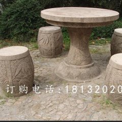 圓桌圓凳石雕，公園桌椅石雕