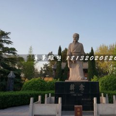 韓愈石雕，廣場古代名人石雕