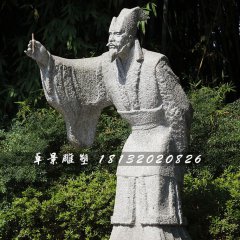 白居易石雕，公園古代詩人石雕