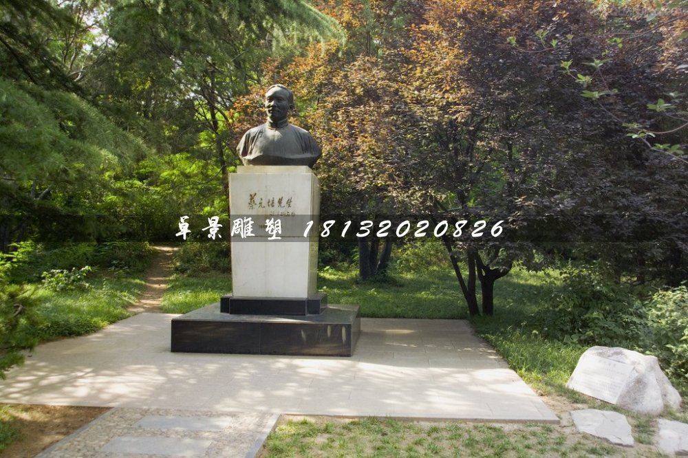 蔡元培胸像銅雕，公園人物銅雕