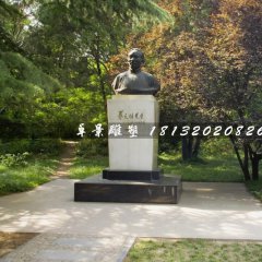 蔡元培胸像銅雕，公園人物銅雕