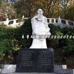 廣場(chǎng)王維石雕，古代詩(shī)人石雕