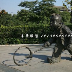 推鐵圈銅雕，公園小品銅雕