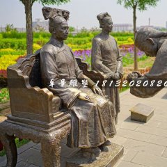 慈禧太后銅雕，公園古代人物銅雕