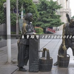 挑水銅雕，街邊景觀(guān)銅雕