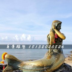 美人魚銅雕，海邊景觀銅雕