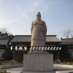 孫權(quán)石雕，古代人物石雕