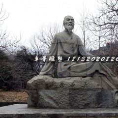 吳承恩石雕，古代作家石雕