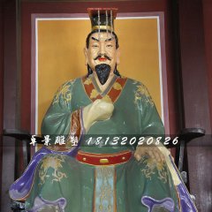 元宏雕塑，玻璃鋼古代人物雕塑