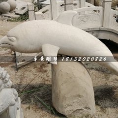 白海豚石雕，公園動物石雕