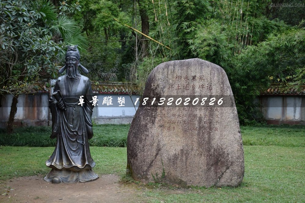 柳永銅雕，公園古代人物銅雕