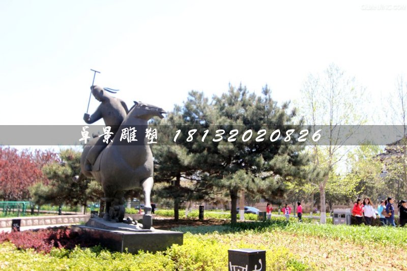 馬球銅雕，公園古代人物銅雕