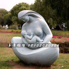 哺乳石雕，公園抽象母子石雕