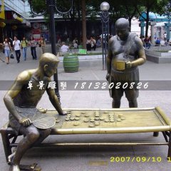 下象棋銅雕，公園景觀雕塑