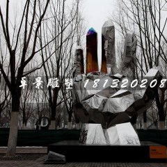 五指山雕塑，不銹鋼手掌雕塑