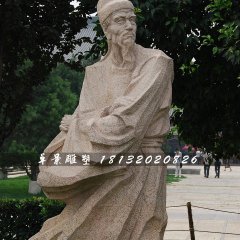 杜甫石雕，古代詩(shī)人石雕