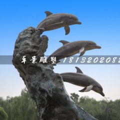 海豚戲水石雕，動(dòng)物石雕