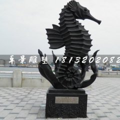 海馬銅雕，廣場(chǎng)動(dòng)物銅雕