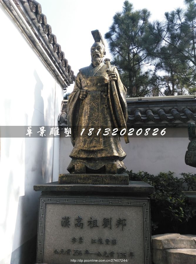 漢高祖劉邦銅雕，古代人物銅雕