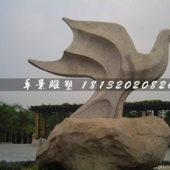 抽象鴿子石雕，公園抽象動(dòng)物