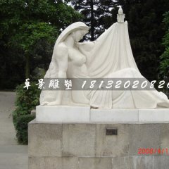 燭光石雕，公園漢白玉人物石雕