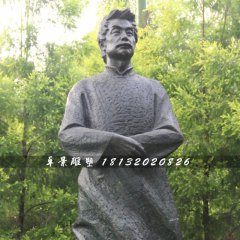 魯迅銅雕，公園名人雕塑