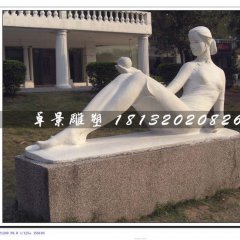 母與子石雕，漢白玉人物石雕