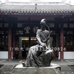 杜甫銅雕，古代詩(shī)人銅雕