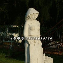 漁女石雕，公園人物石雕