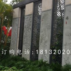 公園青石浮雕，梅蘭竹菊石浮雕