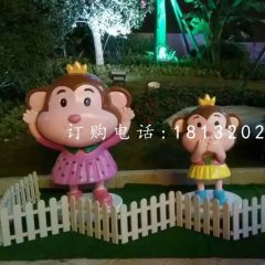 公園小猴子雕塑玻璃鋼卡通雕塑