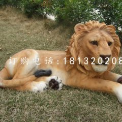 仿真獅子雕塑玻璃鋼動物雕塑