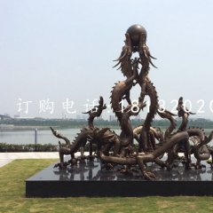 九龍戲珠銅雕廣場(chǎng)銅龍雕塑