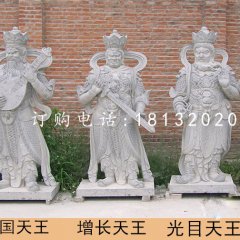 大理石四大天王，寺廟天王石雕