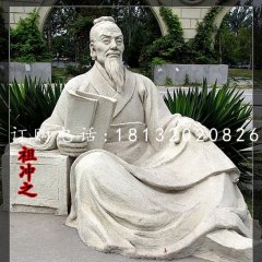 祖沖之石雕，公園古代名人石雕