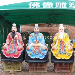 三清祖師雕塑，玻璃鋼彩繪神仙