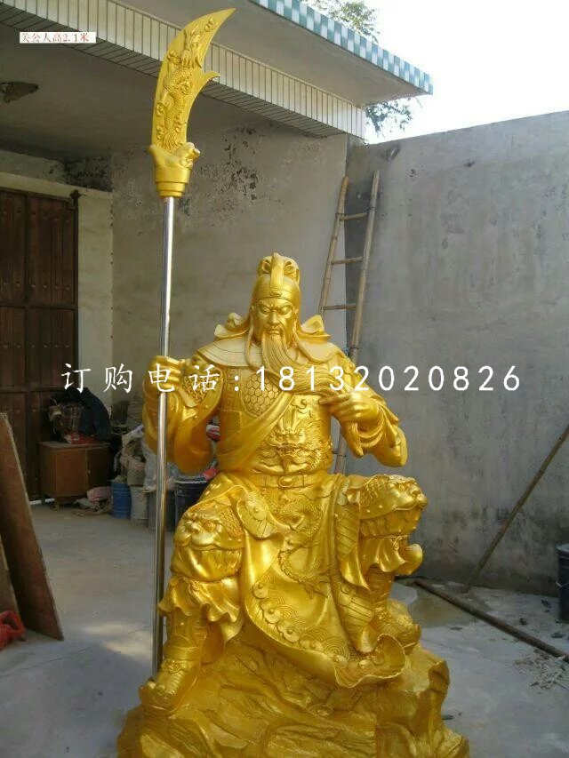 坐式持刀關(guān)公，玻璃鋼人物雕塑