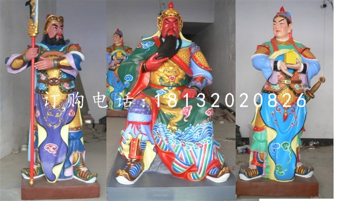 彩繪坐式關(guān)公，玻璃鋼神像