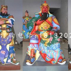 彩繪坐式關(guān)公，玻璃鋼神像