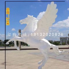 玻璃鋼白色飛馬，廣場(chǎng)玻璃鋼雕塑